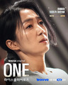 One: High School Heroes