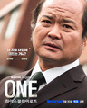 One: High School Heroes