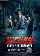 Остров акул