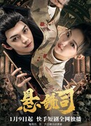 Зеркальный сыск