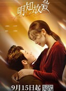 Первый выбор