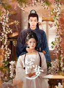 Однажды во сне