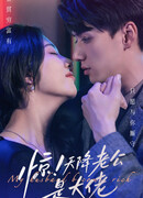 Мужчина из моих снов