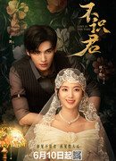 Затерянные во времени