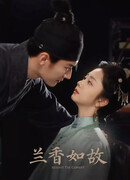 Легкий аромат орхидеи