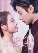 И в горе, и в радости