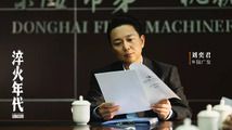 Created in China