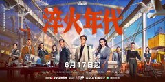 Created in China