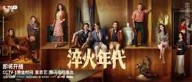 Created in China