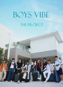 Вайб парней