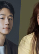 Замужняя женщина-убийца