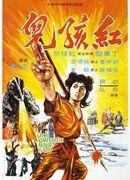 Фантастическое магическое дитя