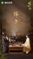 Peach Blossom Overturning the Country