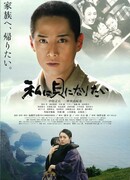 I Want to Be a Shellfish (2008)