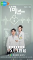 The Heart