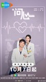 The Heart