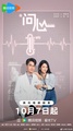 The Heart