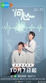 The Heart
