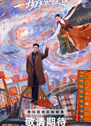 Внезапная любовь