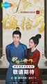Императорский коронер 2