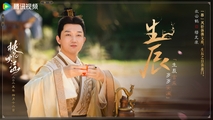 Peach Blossom Overturning the Country