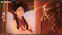 Peach Blossom Overturning the Country