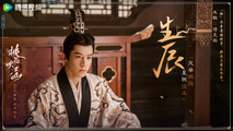 Peach Blossom Overturning the Country