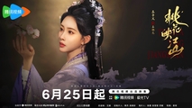 Peach Blossom Overturning the Country