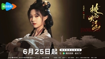 Peach Blossom Overturning the Country