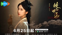 Peach Blossom Overturning the Country