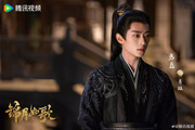 Legend of the Female General
