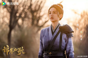 Legend of the Female General
