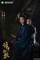 Legend of the Female General