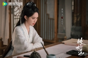 Peach Blossom Overturning the Country