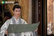 Peach Blossom Overturning the Country