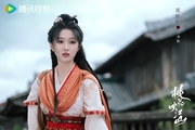 Peach Blossom Overturning the Country