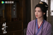 Peach Blossom Overturning the Country
