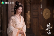 Peach Blossom Overturning the Country