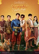 I'm the Most Beautiful Count