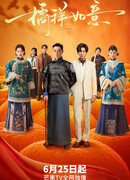 Мандариновое счастье