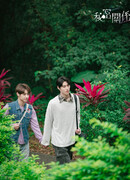 Тайные любовники