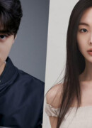 Цветок смерти