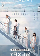 Роза и пистолет