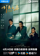 Во имя правосудия