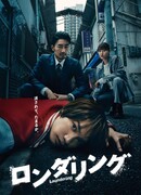 Призрачная отмывка