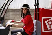 Tokyo!