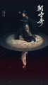 Chao Xue Lu
