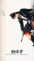 Chao Xue Lu