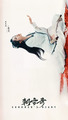 Chao Xue Lu