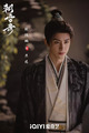 Chao Xue Lu